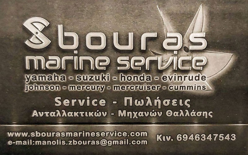 Sbouras Marine Service